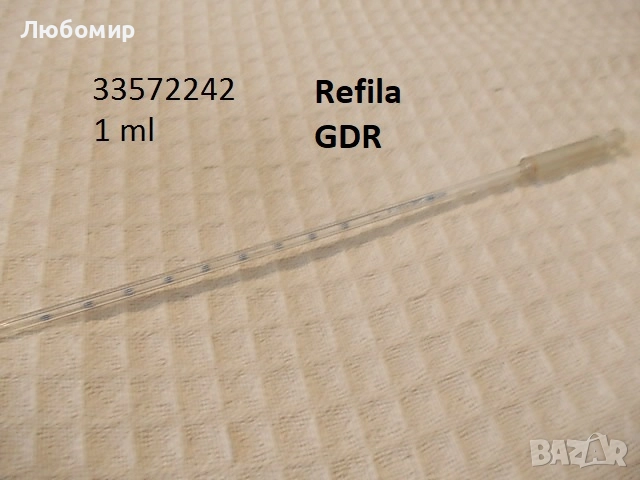 Автоматични пипети разни - списък, снимка 11 - Медицинска апаратура - 51706402