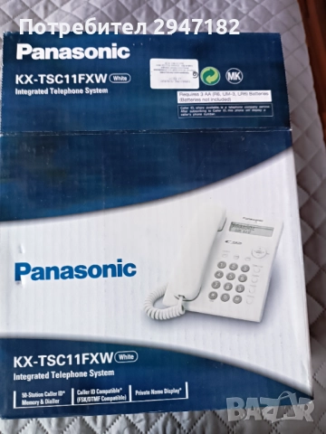 Стационарен телефон , снимка 3 - Други - 52018030