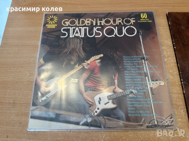 грамофонни плочи