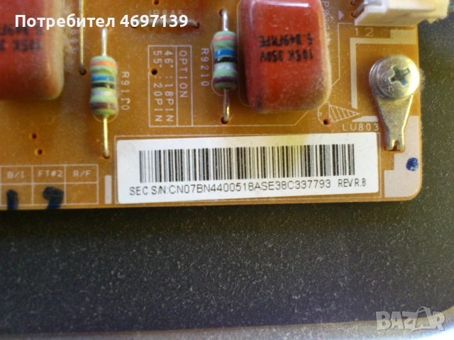 SAMSUNG UE37ES6100W-BN94-05678Q 010043029577 0412-BN44-00518A-T400HW05 V.2 40T06-C06 , снимка 9 - Части и Платки - 53067626