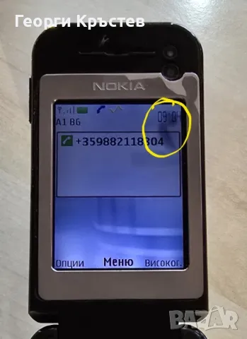 Nokia 7390(3 бр.) - за ремонт, снимка 6 - Nokia - 48014686