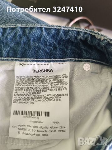 Дънкова пола, дълга, с цепка, на Bershka. Размер 44. Цена 40лв., снимка 5 - Поли - 46682159