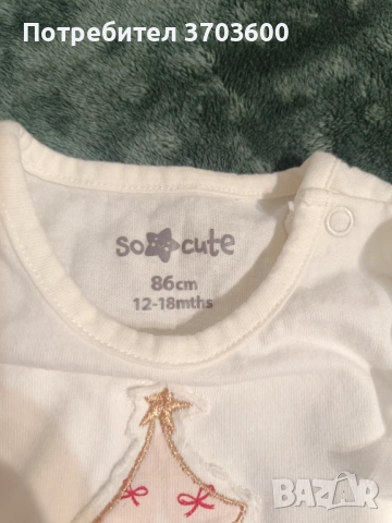 Бебешки дрехи , снимка 16 - Комплекти за бебе - 53778400