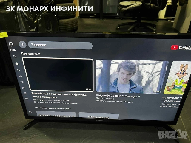 Smart TV Samsung UE32T4302  32''/+дистанционно, снимка 2 - Телевизори - 52716431