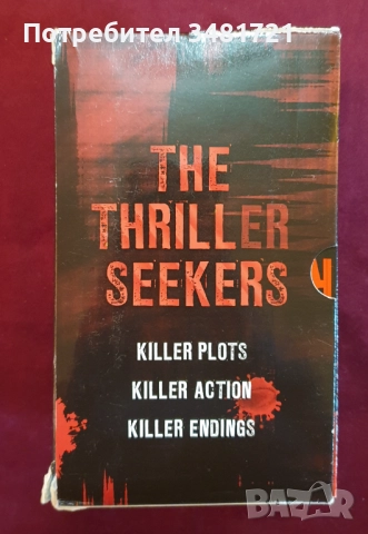 Трилъри, Джак Рийчър, криминални [7 книги], снимка 10 - Художествена литература - 52663433