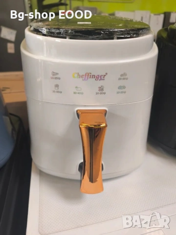 ПРОМО ЦЕНА! Фритюрник с горещ въздух Cheffinger CF‑AFRY8,1400W, 8 литра,LED дисплей, 26 х 25 х 30 см, снимка 8 - Фритюрници - 54178273