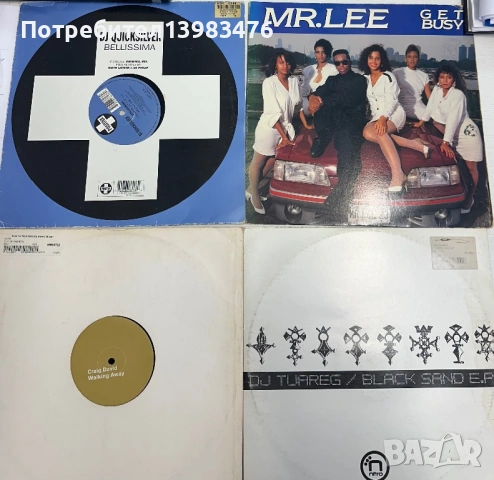 Плочи 12” сингли, снимка 2 - Грамофонни плочи - 54087913