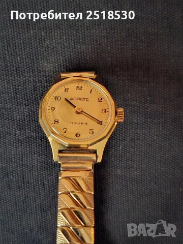 Старинни дамски часовници, снимка 5 - Антикварни и старинни предмети - 53021864