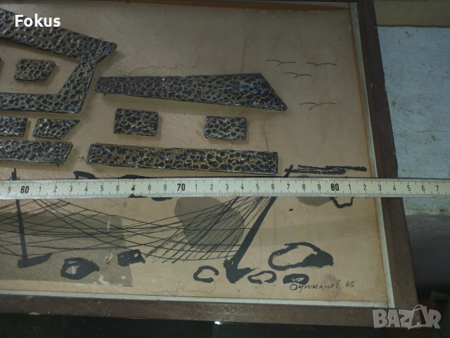 Стара интересна картина Несебър подписана и датирана, снимка 6 - Антикварни и старинни предмети - 53363549