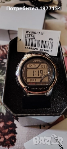Casio wv 58r-1aef