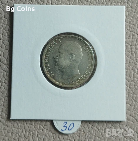 1 лев 1912, снимка 2 - Нумизматика и бонистика - 51422186