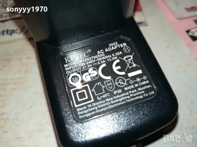 АДАПТЕР ЗА bosch flexxo serie 4 BCH3ALL21-CHARGER 2411241819, снимка 4 - Прахосмукачки - 48090058