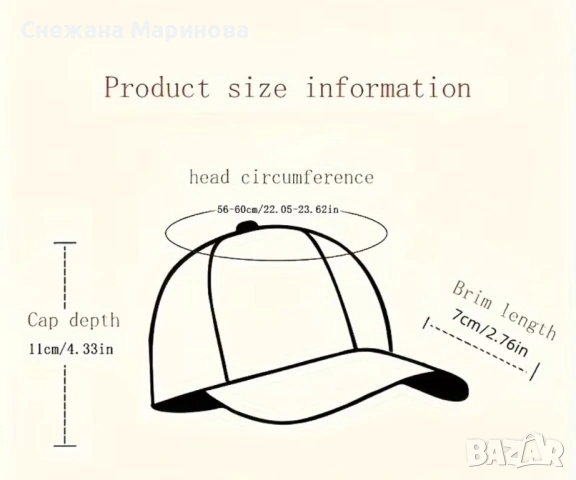 Шапка, снимка 3 - Шапки - 53498070