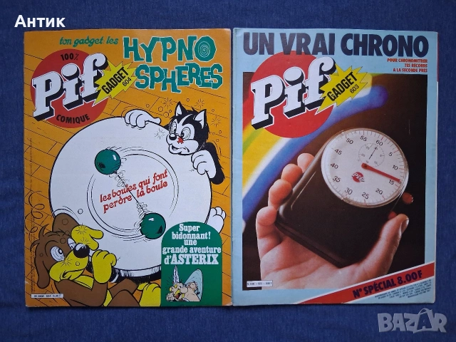 ЛОТ Стари Френски Списания Pif Gadjet / 1978 - 1980 год., снимка 12 - Списания и комикси - 53826016