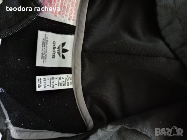 Бебешки анцунг Adidas , снимка 2 - Комплекти за бебе - 46539915