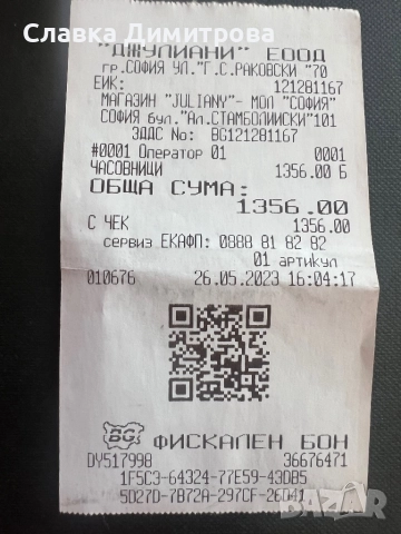 Мъжки часовник TISSOT, снимка 4 - Мъжки - 51787575