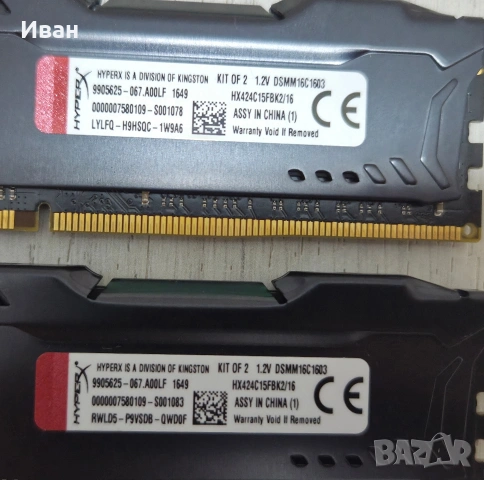 DDR4 рам памети, снимка 8 - RAM памет - 53669602