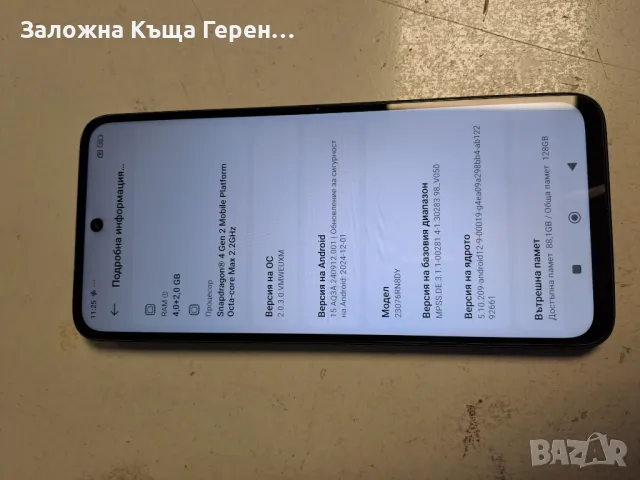 Xiaomi Redmi 12, снимка 2 - Xiaomi - 49462052