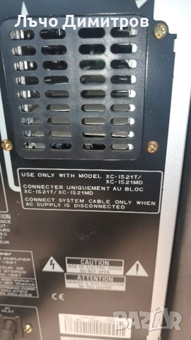 PIONEER M-IS21, снимка 13 - Аудиосистеми - 52227597