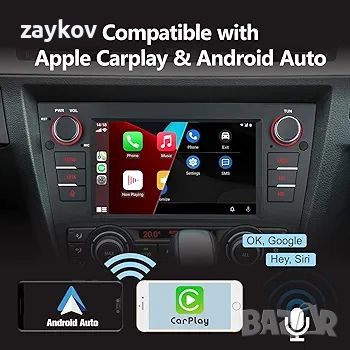 LXKLSZ Car Stereo за BMW 3 Series E90 E91 E92 E93 2005-2011 Поддържа безжична Carplay/Android Auto, снимка 3 - Аксесоари и консумативи - 45479643