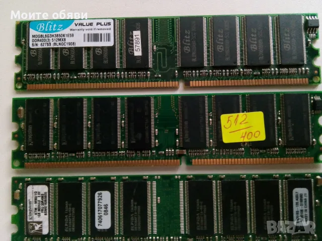 Памет 2GB DDR 400MHz Kingston + Blitz, снимка 1 - RAM памет - 47162152