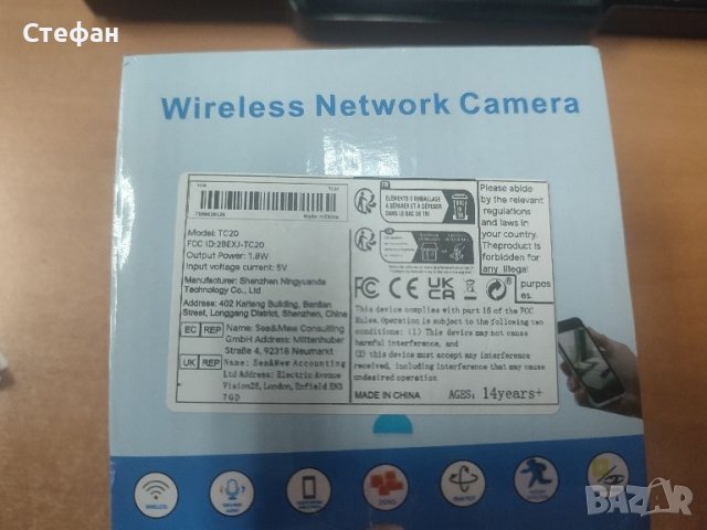 камера за наблюдение, бeбефон с wi fi, 2.4G и 5 G, снимка 8 - IP камери - 45766002
