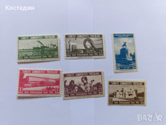 Пощенски марки Турция 1941