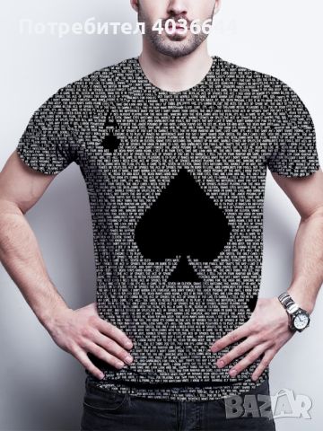 Мъжка тениска с къс ръкав,геометричен 3D принт с дизайн на Асо Пика, снимка 2 - Тениски - 45654467