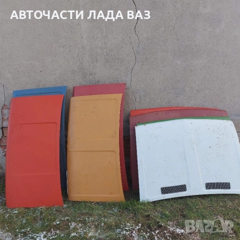 LADA/ЛАДА АВТОЧАСТИ ВАЗ ЖИГУЛИ ЛАДА ФЛАНЦИ ВОДНИ ПОМПИ БЕНЗИНОВИ ПОМПИ ГЕНЕРАТОРИ СТАРТЕРИ , снимка 17 - Части - 52603305