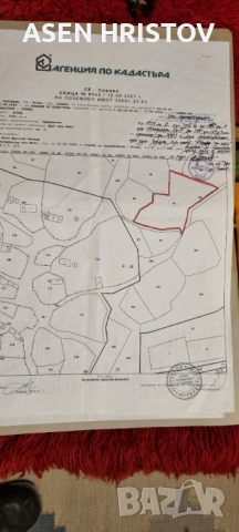 Продавам парцел 3 дка в с.Катунище , снимка 2 - Парцели - 51643829