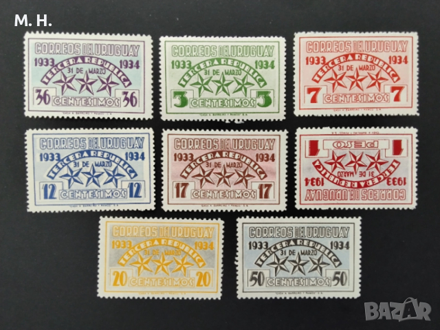 Уругвай 1934