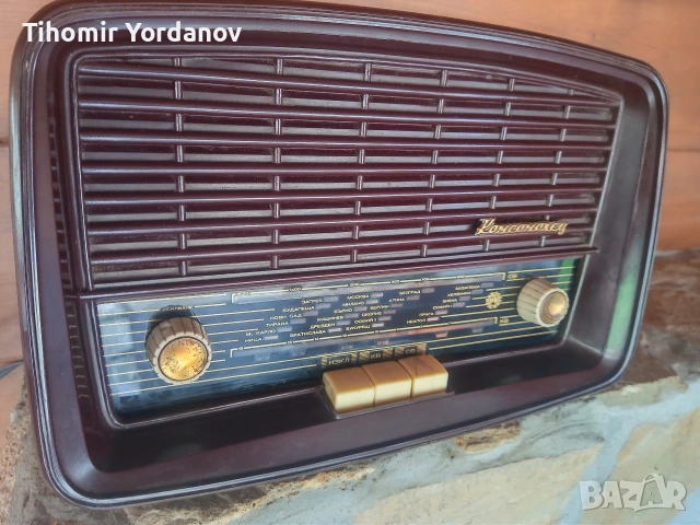 Радио Комсомолец , снимка 16 - Радиокасетофони, транзистори - 54236258