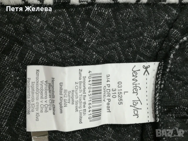 Еластична рокля JENNIFER TAILOR-(L), снимка 6 - Рокли - 50714328