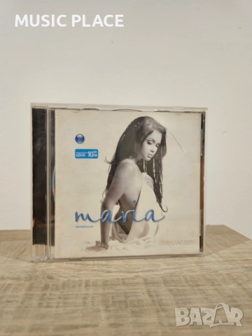 Мария - Мария 2004