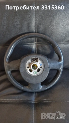 мулти волан за Ауди , снимка 4 - Части - 53755898