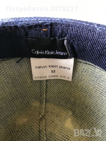 Бомбета - Calvin Klein Jeans и официално, снимка 5 - Шапки - 45389034