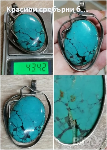 Масивен сребърен медальон с тюркоаз цена под цената за скрап 