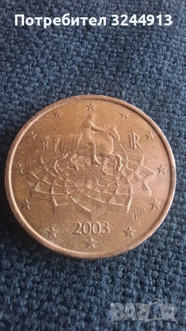 Рядка колекционерска Италиянска монетата Марк Аврелий 50 € цента 