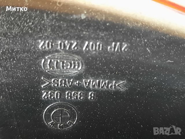 Стопове за БМВ Е39 седан BMW E39 на HELLA, снимка 10 - Части - 46570440