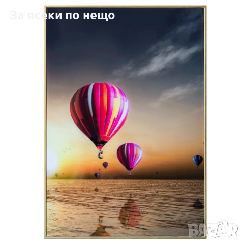Картина Балони с рамка, 40*60 см Код P1478