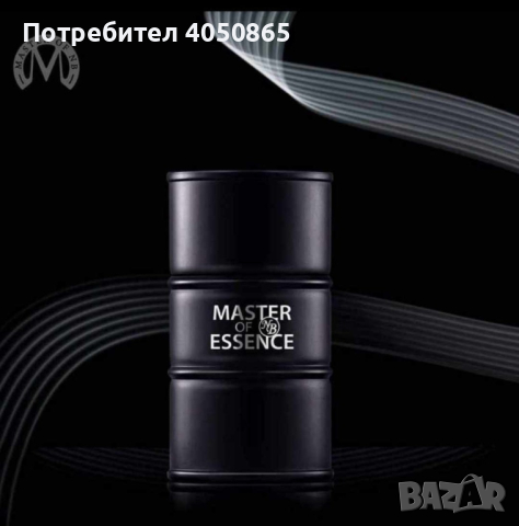 Мъжки парфюм New Brand Master Essence 100ML, снимка 3 - Мъжки парфюми - 45060636