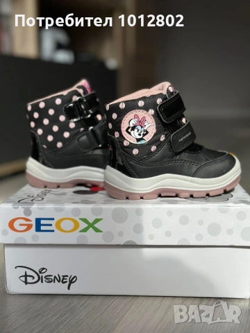 Зимни обувки GEOX DISNEY