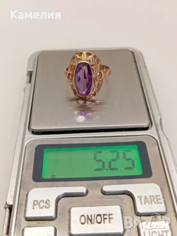 Руско злато , снимка 7 - Пръстени - 54181905