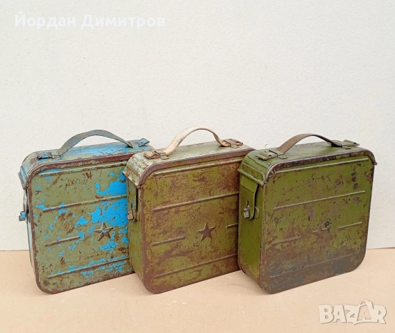 стари военни кутии 