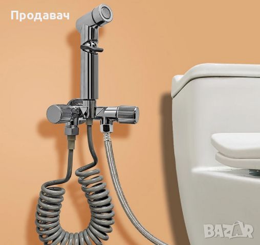 Душ система за тоалетна/биде, снимка 1 - Душове - 44115796