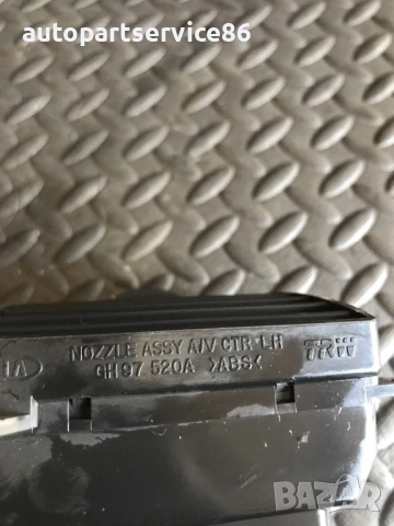 Централен въздуховод на таблото за KIA Opirus 3.5 (2006) GH97520A, снимка 3 - Части - 53273662