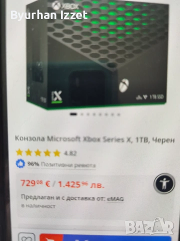 Конзола microsoft xbox series x 1 tb, снимка 4 - Xbox конзоли - 54027969