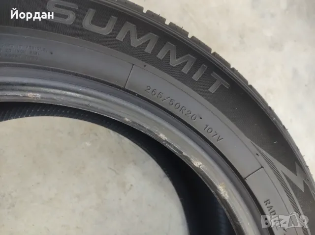 Продавам гума summit 