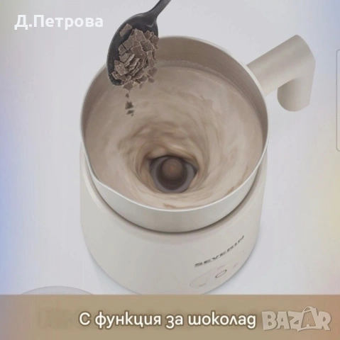 Пенообразувател за мляко SEVERIN , снимка 4 - Други - 54176309