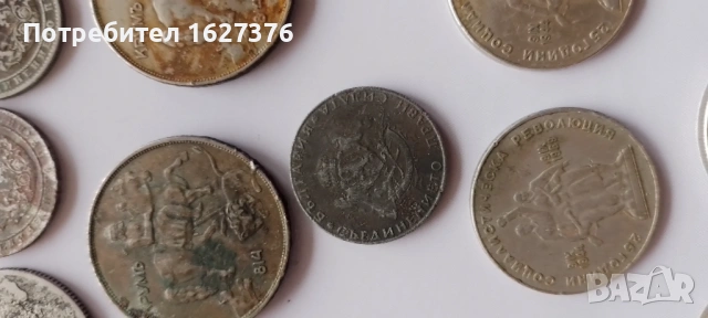 Царски монети с рядка 2 лева 1943, снимка 3 - Нумизматика и бонистика - 53505948